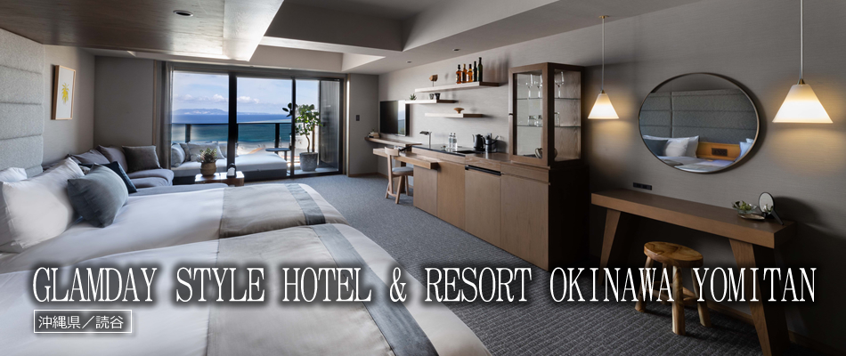 GLAMDAY STYLE HOTEL & RESORT OKINAWA YOMITAN