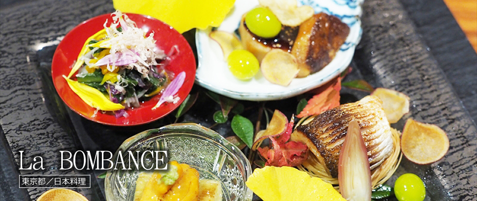 La BOMBANCE