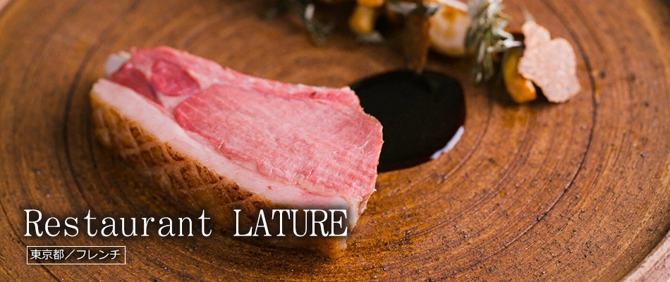 Restaurant LATURE