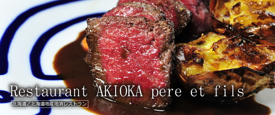 Restaurant AKIOKA pere et fils