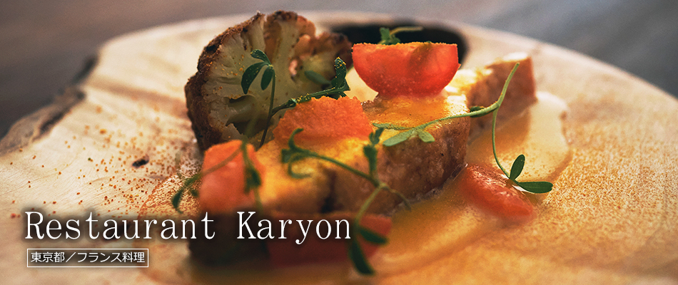 Restaurant Karyon