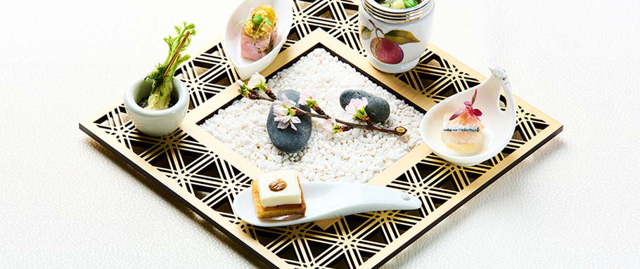 新春を彩る、華やかなフレンチ